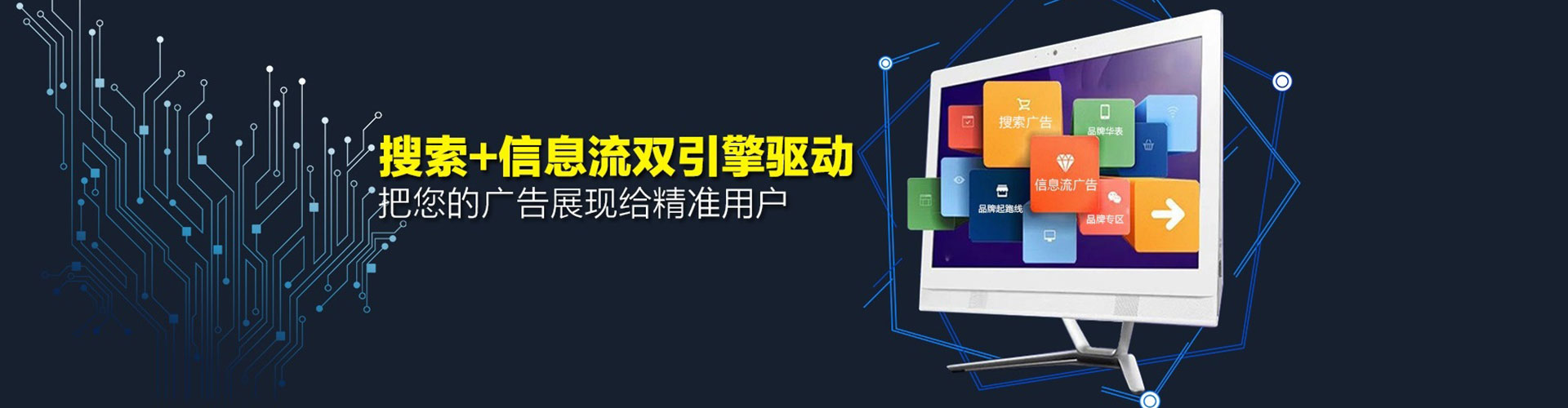 中宁如何百度推广