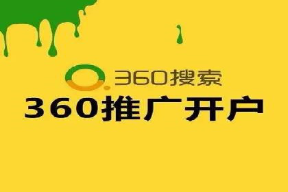 百度推广实战：高效提升网站流量案例